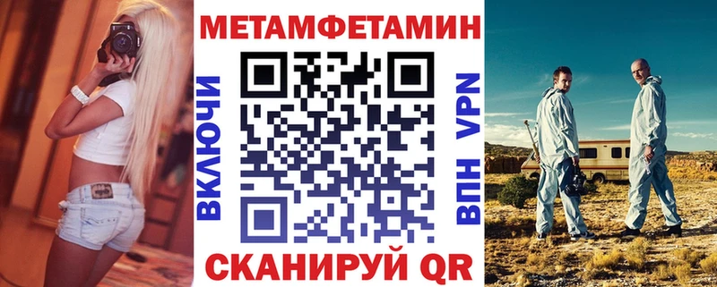 АМФ Розовый  даркнет сайт  Липки 