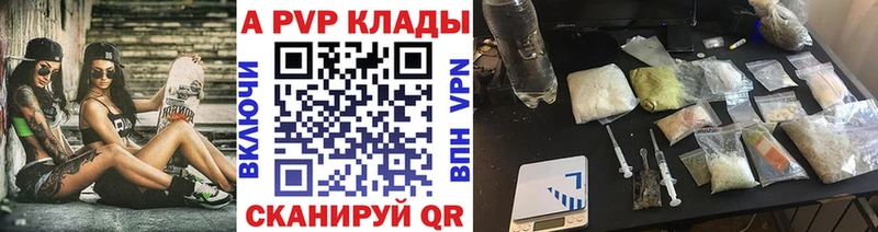 ссылка на мегу ТОР  Липки  APVP мука  наркотики 