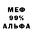 Амфетамин Premium SadhuProfi
