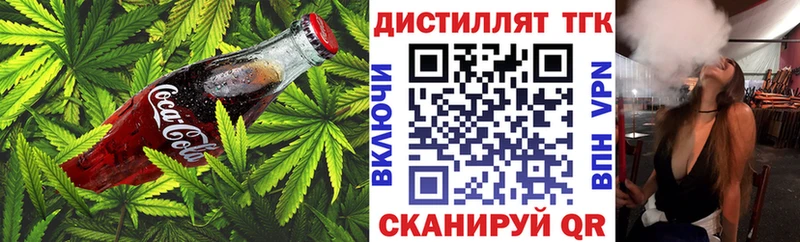 где продают   Липки  Cannafood марихуана 