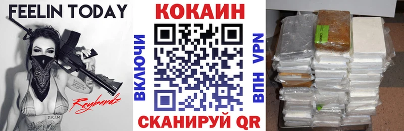 купить  цена  Липки  COCAIN Боливия 