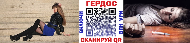 ГЕРОИН белый  где можно купить   Липки 
