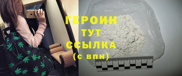 спайс Кукмор