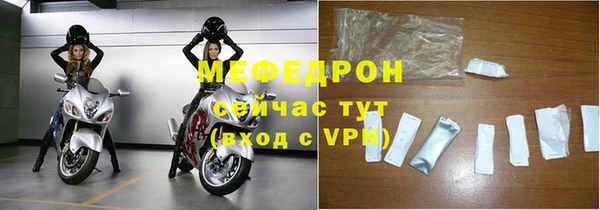 первитин Кулебаки