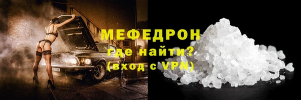 прущая мука Куйбышев