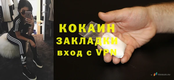прущая мука Куйбышев