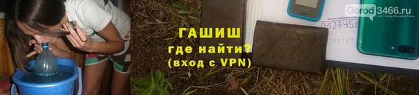 прущая мука Куйбышев