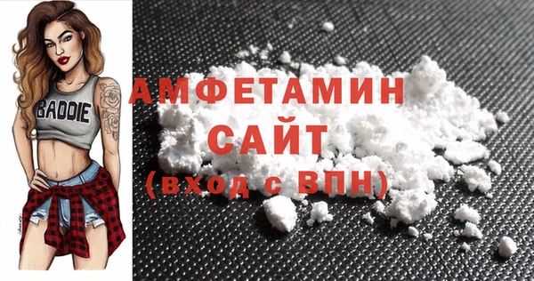 мяу мяу мука Красноперекопск