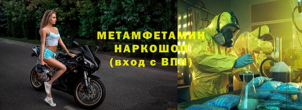 амфетамин Валдай