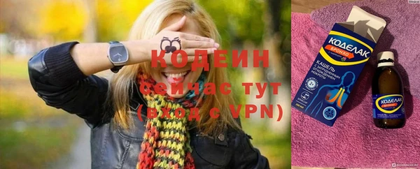 мяу мяу мука Красноперекопск
