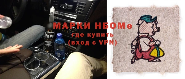 прущая мука Куйбышев