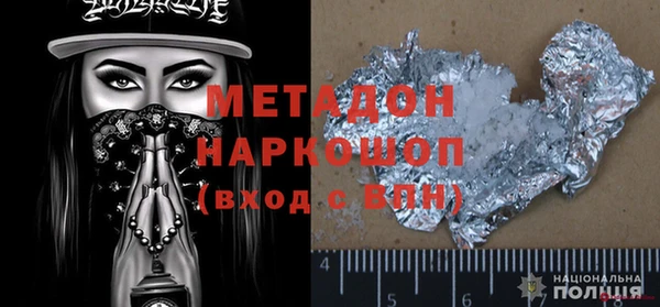 прущая мука Куйбышев