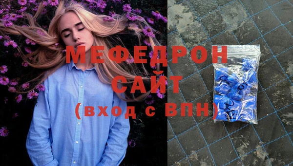 амфетамин Краснослободск