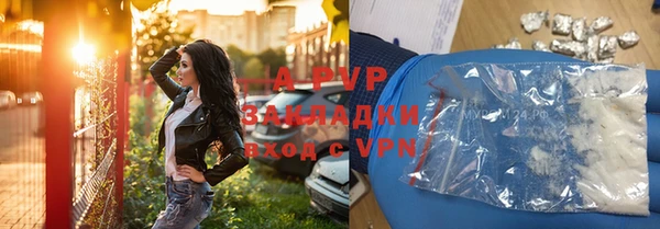 прущая мука Куйбышев