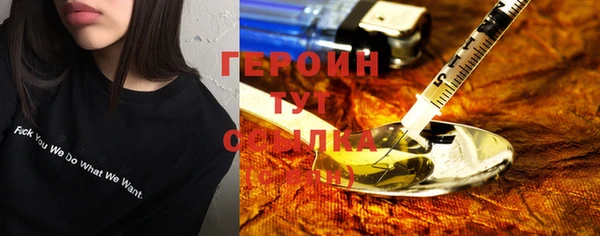 прущая мука Куйбышев