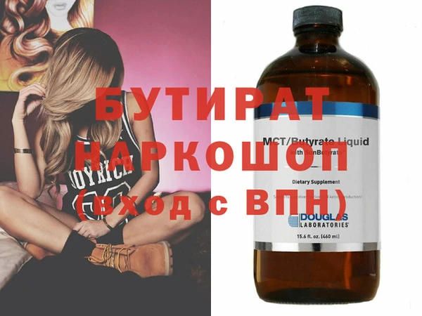 амфетамин Краснослободск