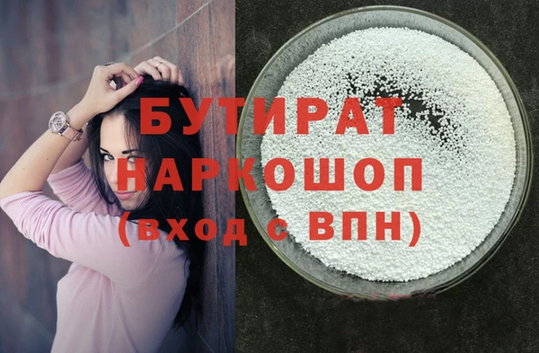 мяу мяу мука Бутурлиновка