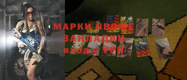 первитин Кулебаки