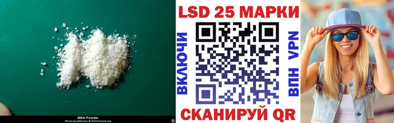 ЛСД экстази кислота Липки