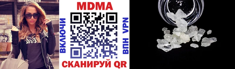 МДМА Molly  Липки 