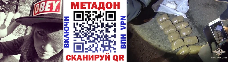 Метадон мёд  дарк нет телеграм  Липки  купить наркоту 