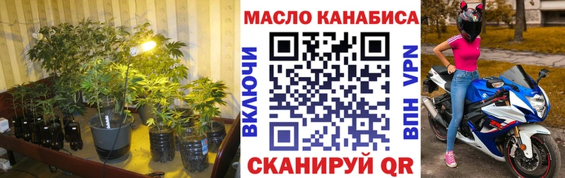 Дистиллят ТГК вейп  omg ссылки  Липки 